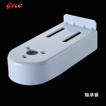 轴承套