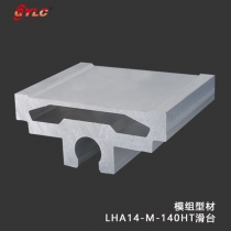 LHA14-M-140HT滑台