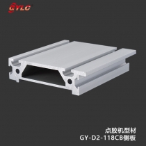 GY-D2-118CB侧板