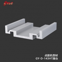 GY-D-143HT