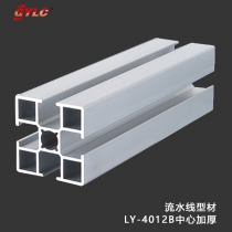 LY-4012B中心加厚