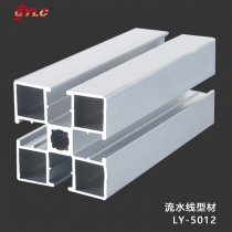 LY-5012