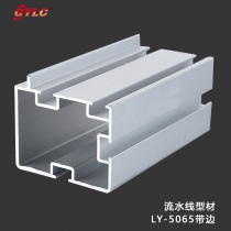 LY-5065带边