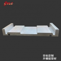 滑台铝材