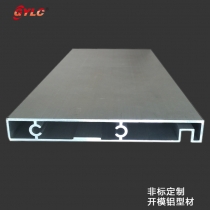 四方空心铝材