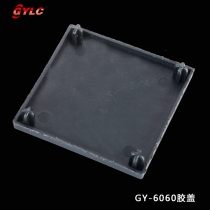 GY-6060端盖