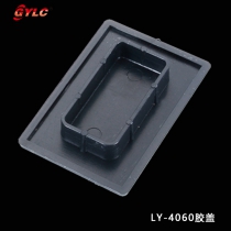 LY-4060胶盖
