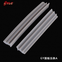 GY面板压条A