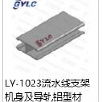 LY-1023