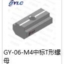 GY-06-M4.中标T型螺母