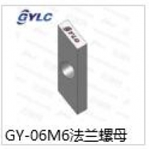 GY-06M6.法兰螺母