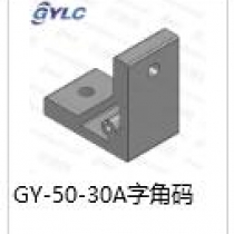 GY-50-30A字角码