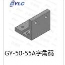 GY-50-55A字角码