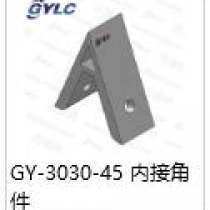 GY-3030-45内接角码