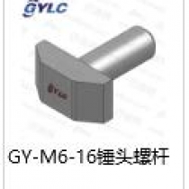 GY-M6-16锤头螺杆