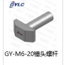 GY-M6-20锤头螺杆