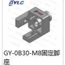 GY-0B30-M8.连接板