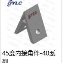 45度内连角码-40