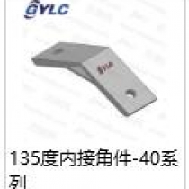 135度内连角码-40