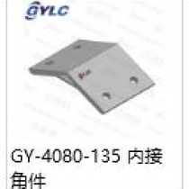 135度内连角码-4080