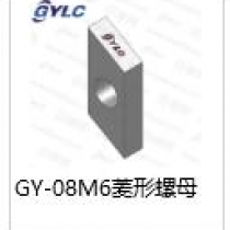 GY-08M6半圆螺母