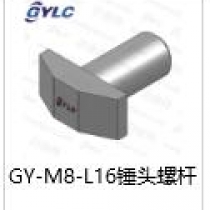 GY-M8-16锤头螺杆