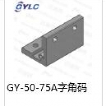 GY-50-75A字角码