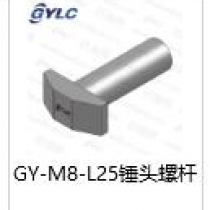 GY-M8-25锤头螺杆