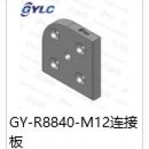 GY-R8840-M12连接板