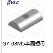 GY-08M5半圆螺母