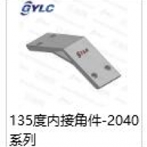 135度内连角码-2040