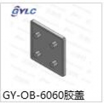 GY-OB-6060胶盖