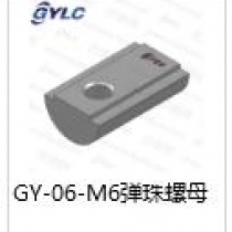 GY-06-M6弹珠螺母