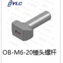 OB-M6-20锤头螺杆