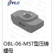 OBL-06-M5T型铸螺母