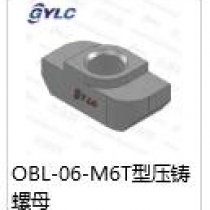 OBL-06-M6T型铸螺母