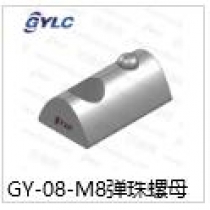 GY-08-M8弹珠螺母