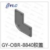 GY-OBR-8840胶盖