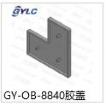GY-OB-8840胶盖