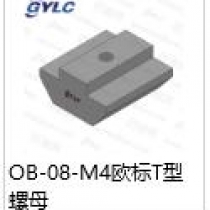 OB-08-M4.欧标T型铸螺母