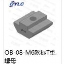OB-08-M6欧标T型铸螺母