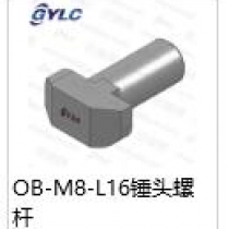 OB-M8-16.锤头螺杆