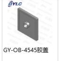 GY-OB-4545胶盖