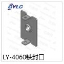 LY-4060铁封口