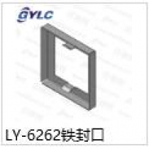 LY-6262铁封口