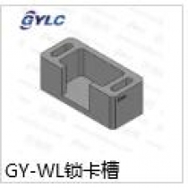 GY-WL.锁卡槽