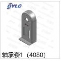 轴承套