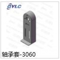 轴承套-3060