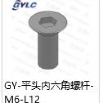GY-M6-12.平头内六角螺杆step