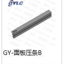 GY-面板压条B